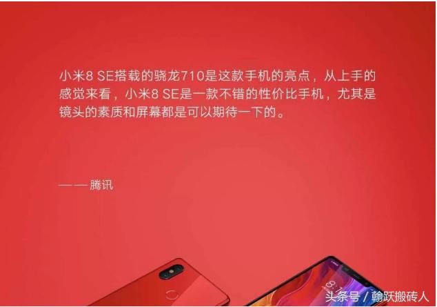 618买的小米8还没有发货,老铁进来看看,龟速发