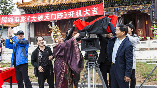 當日還發布了《形意大咖》《昔日之尊》《新五郎八卦棍》《門神尉遲恭