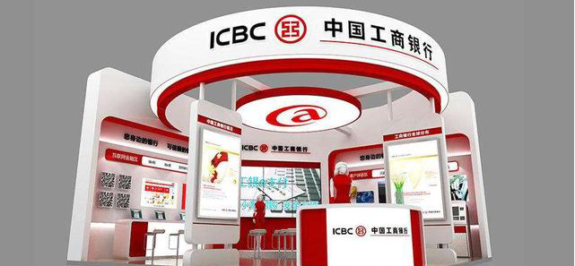 阿里股价再涨3%就将超越亚马逊 工行股价创9