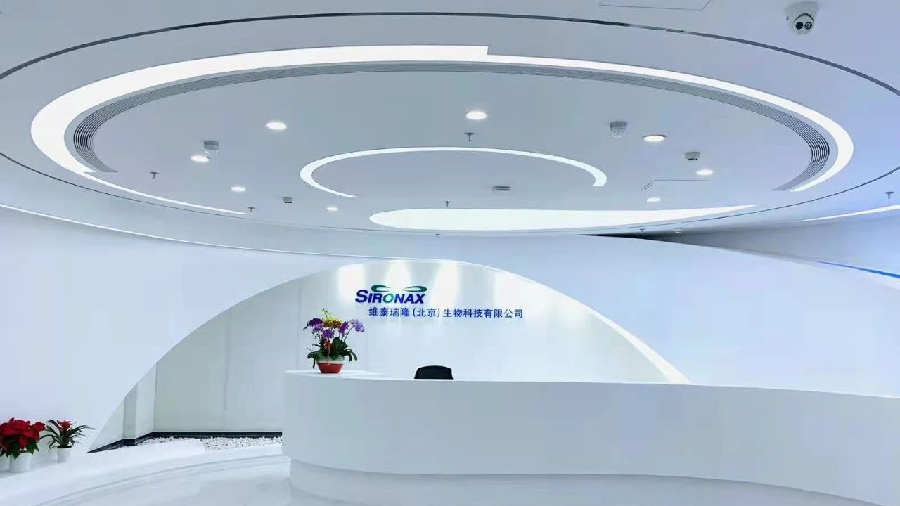 22家!昌平区企业入选“2023年第六批创新型中小企业名单” 22家!昌平区企业入选“2023年第六批创新型中小企业名单”