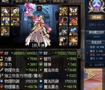 DNF天选之人砸12亿打造完美奶妈,却被称之为