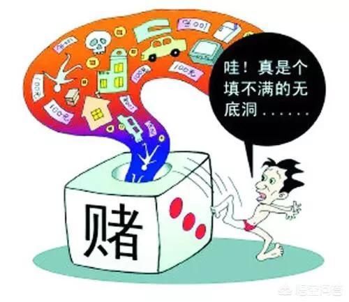 严禁赌博!严禁吸毒!为什么那么多人就是不听不