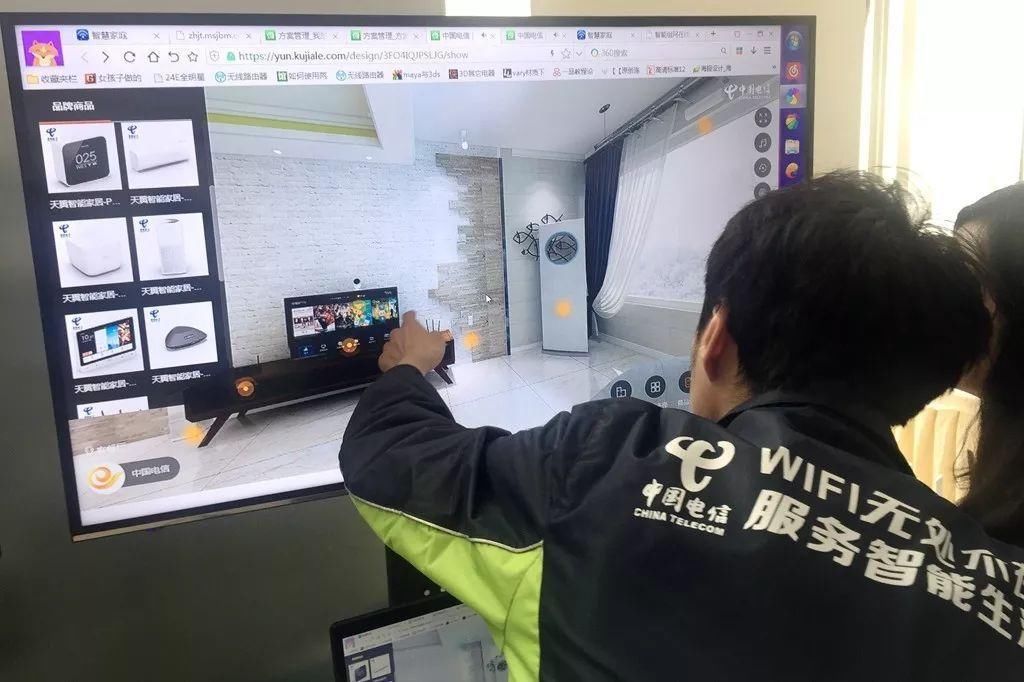 流量全国通用、套餐 自由变更…四川电信率先