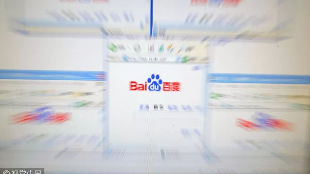 百度再陷道德拷问 小学幼儿园被曝链接色情网站 百度再陷道德拷问 小学幼儿园被曝链接色情网站