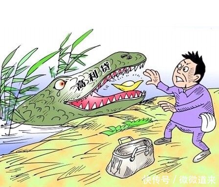 不还债关狗笼活埋~河南高利贷黑社会老大落