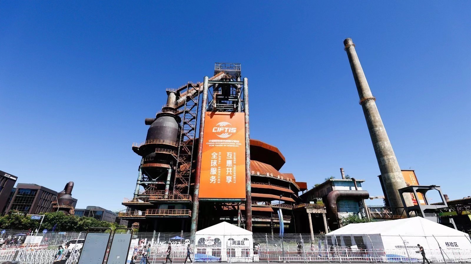 服贸会开幕倒计时:老字号再次组团亮相,三个“首次”凸显老字号实力 服贸会开幕倒计时:老字号再次组团亮相,三个“首次”凸显老字号实力