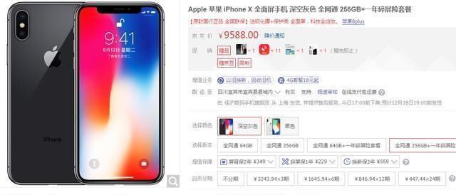 库克售价近乎一万的苹果X到底值不值得买,看完