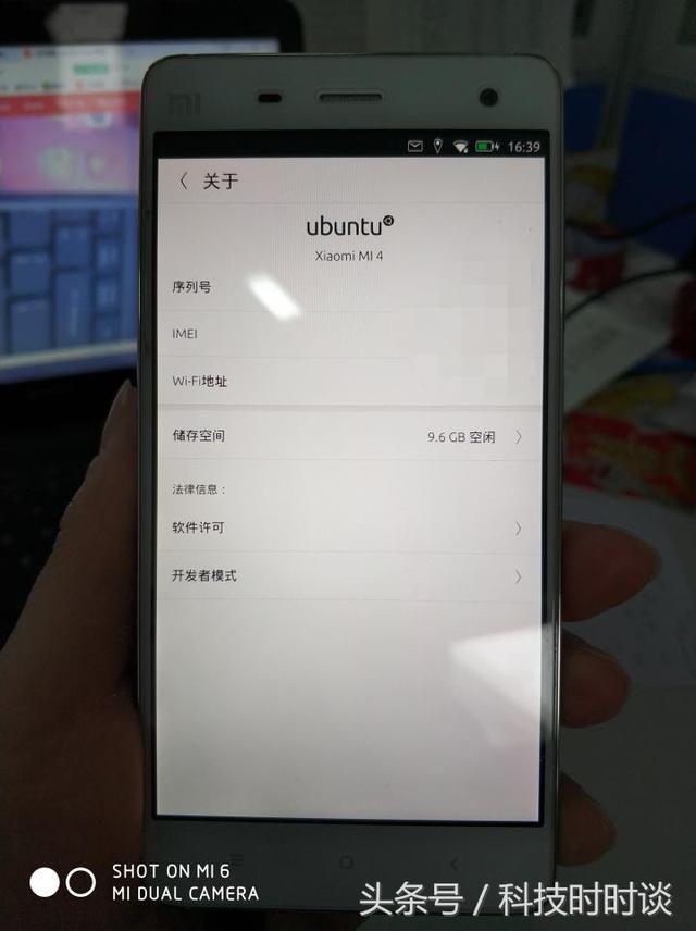 跨系统ROM力作,小米4刷Ubuntu(附高清大图)