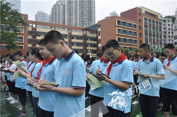 开学第一天 重庆市珊瑚中学2000余名学生领到"开学护照"