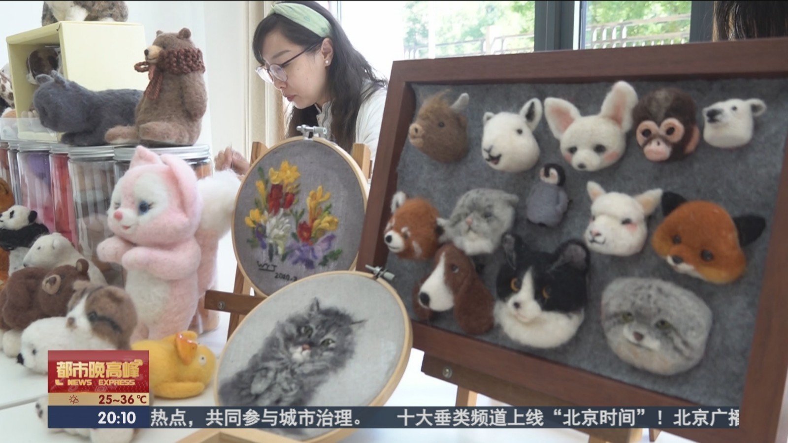 丰台区成立两个市域产教联合体