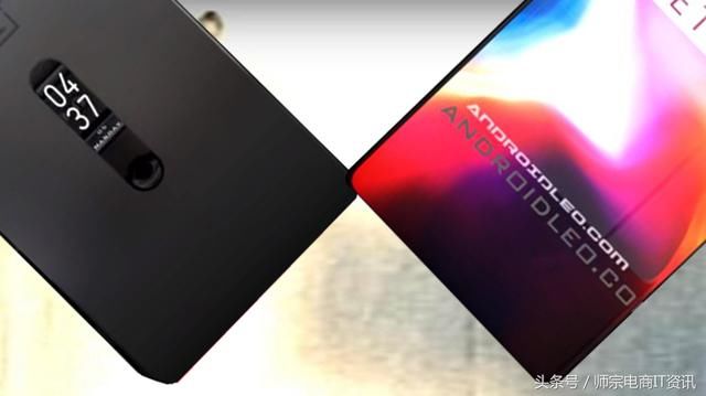 一加旗舰新机曝光:骁龙855处理器10GB+4K双