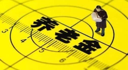 2018年农村养老保险新政策,一次性补缴可行吗