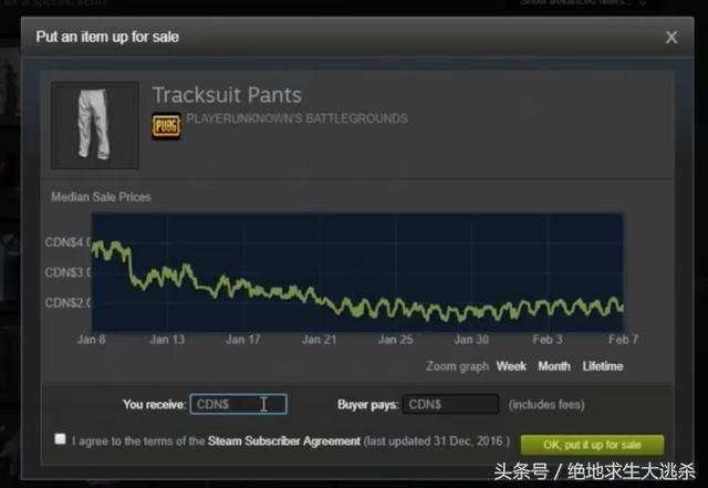 如何免费玩《绝地求生》,还有机会赚钱?只用3