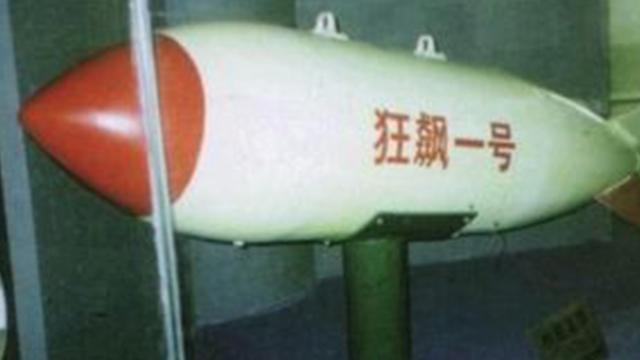 宋心之：“狂飙一号”氢弹是战术核武器