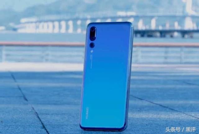 华为P20pro到底好不好?一个月真实体验,聊一