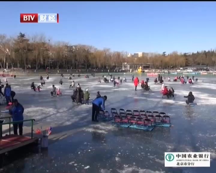 冰嬉表演 冰雪文创  市属公园冰场节前陆续迎客 冰嬉表演 冰雪文创  市属公园冰场节前陆续迎客