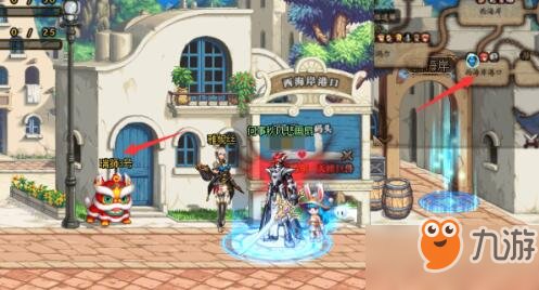 《DNF》10周年盛典活动瑞狮位置汇总 十周年