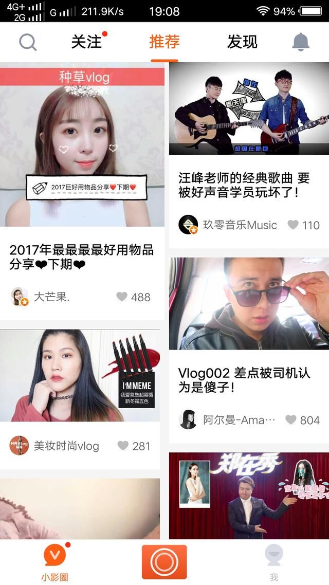 送福利啦,如何在手机上录制,剪辑,配音视频?