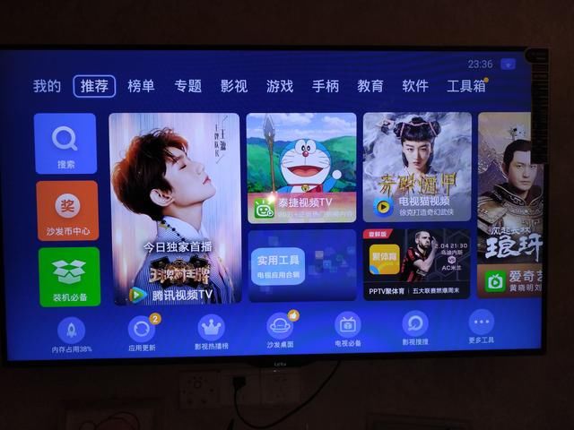 智能电视\/电视盒子必备应用商店,直播点播APP
