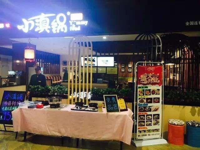 世界杯狂欢夜 一大波美食店悄悄抢占大荔万象