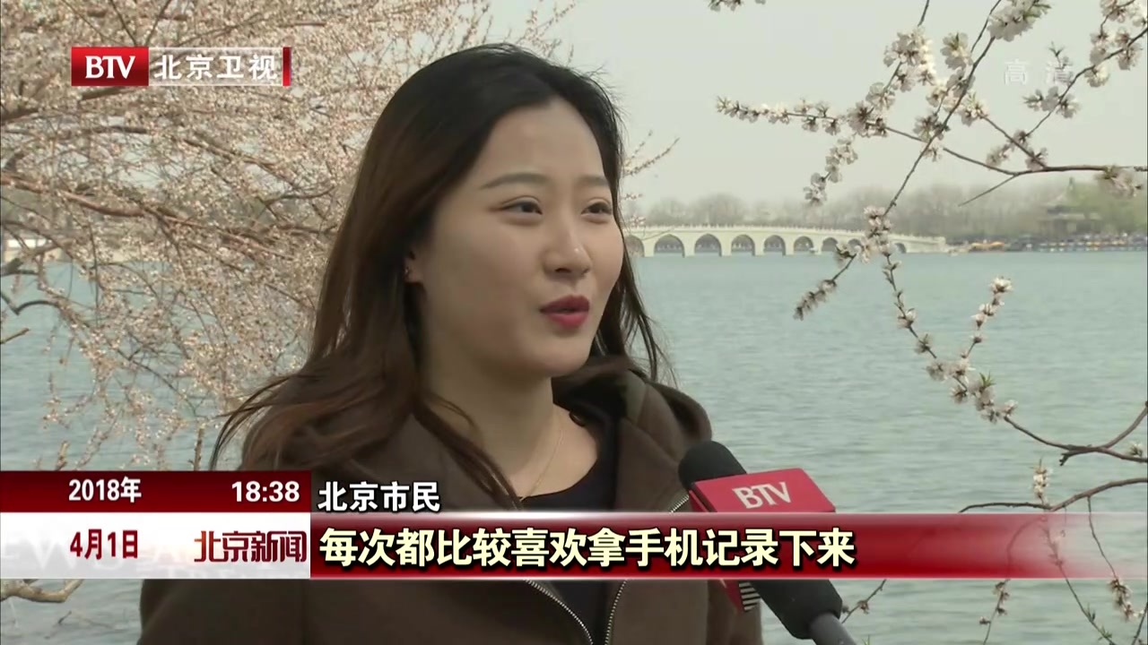 春花潮涌扮靓美丽北京 春花潮涌扮靓美丽北京