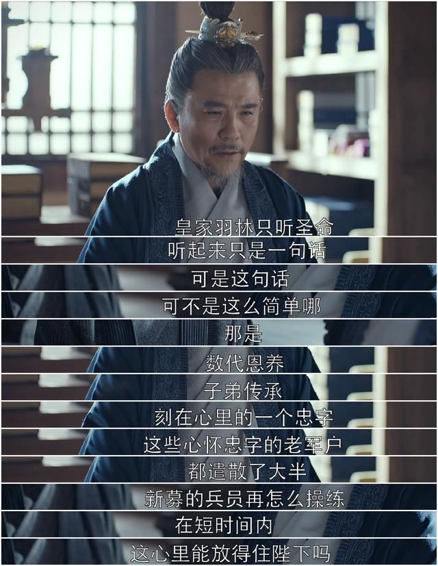 应勤和白渣男联手了?难怪胡歌不愿意演《琅琊榜2》