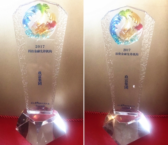 《国际金融报》先锋理财机构评选揭榜 玖富获