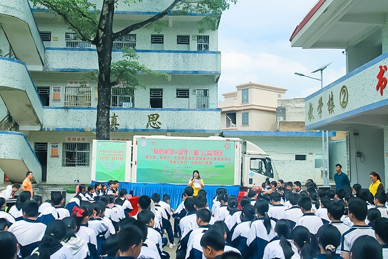 明德慈善会支持,安墩中学协办,惠州市妇女联合会,惠东县妇女联合会,安