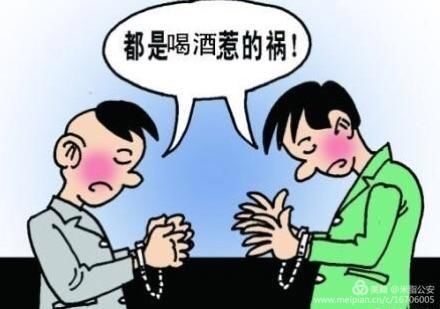 县公安局重拳出击依法打击3名酒后寻衅滋事、