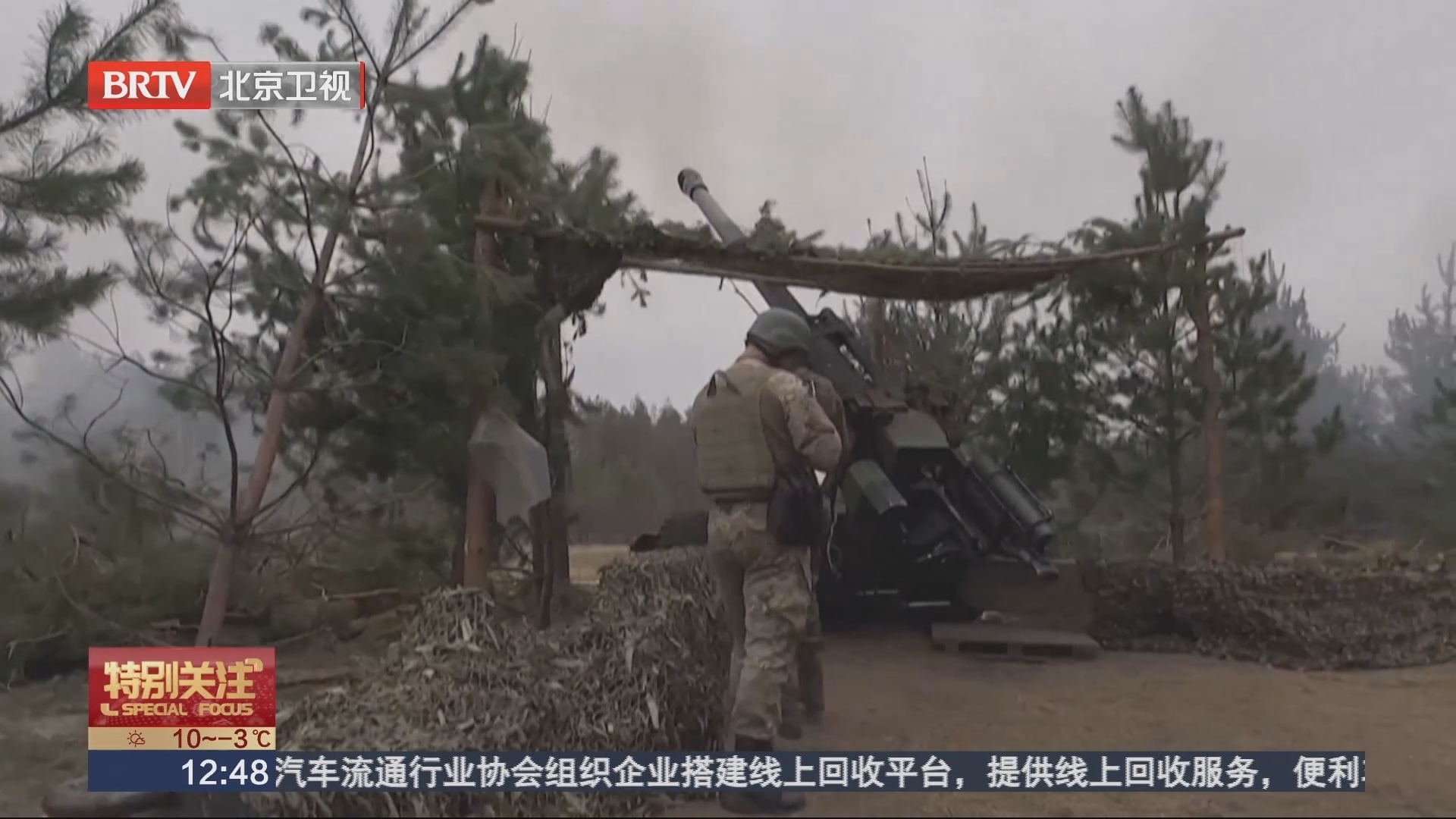 美媒:韩国间接为乌克兰提供155毫米炮弹 数量超欧洲国家总和 美媒:韩国间接为乌克兰提供155毫米炮弹 数量超欧洲国家总和