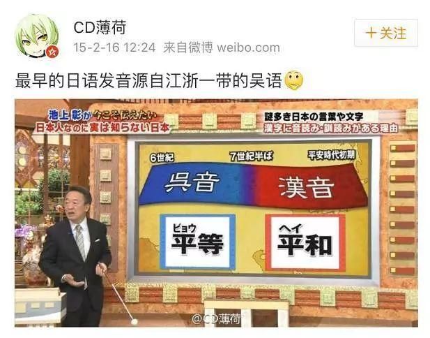 你是谁用日语怎么说?苏北话风味日语笑死了