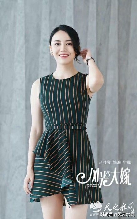 《风光大嫁》天雷滚滚 吕佳容新剧丑出新高度