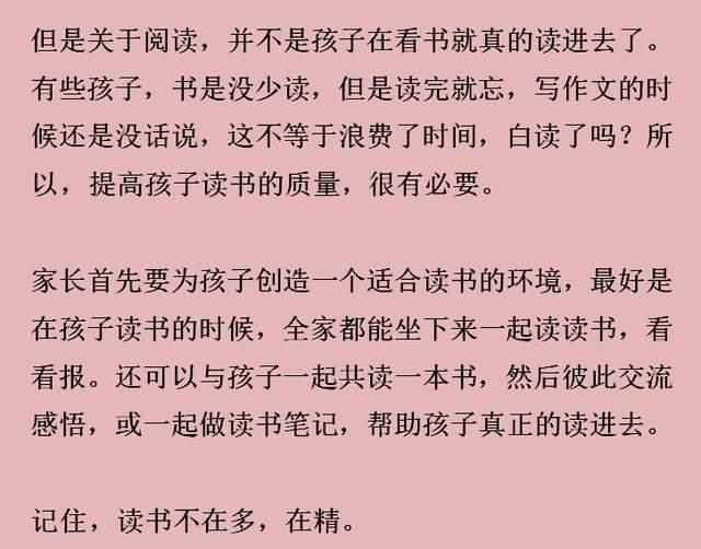 来自农村家长的自我反思,每个阶段孩子应该怎