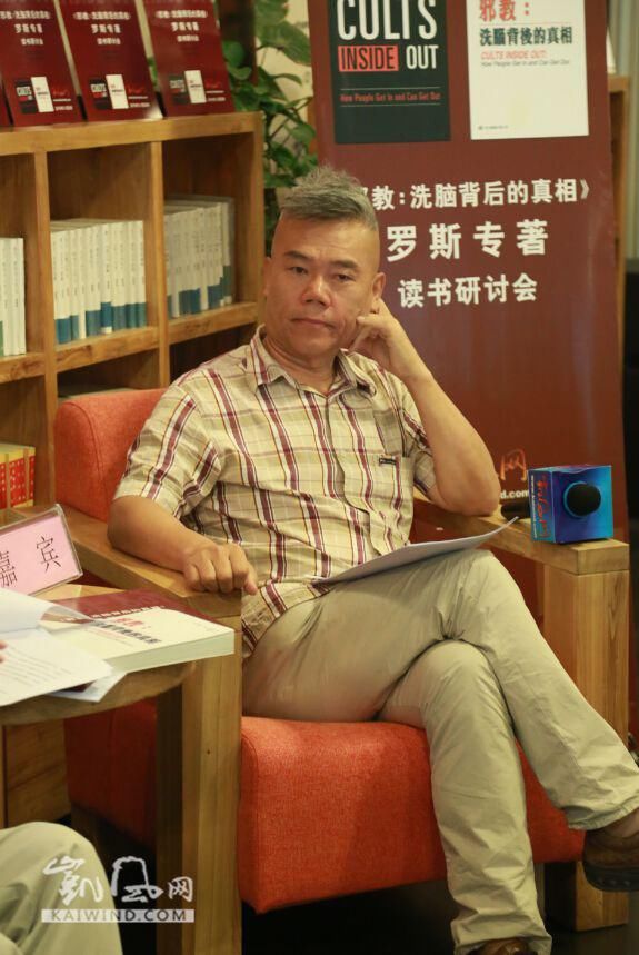 司马南:法轮功就是只蹦不起来的破皮球