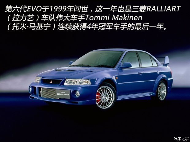 留住你的情怀 实拍马基宁版三菱evo