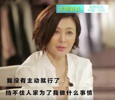 关之琳回应小三传闻:我没主动 挡不住别人做什么 关之琳回应小三传闻:我没主动 挡不住别人做什么