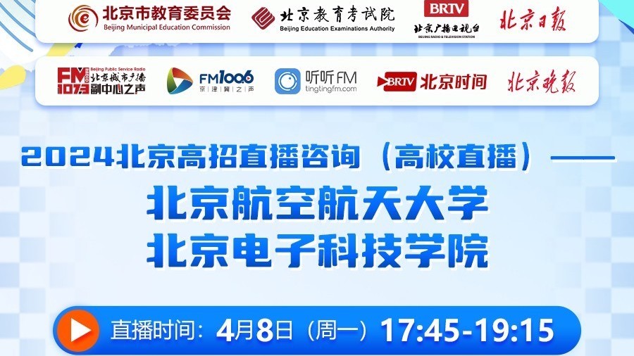 市场监管总局副局长白清元在山西调研电子计价秤综合整治和特种设备安全监管工作