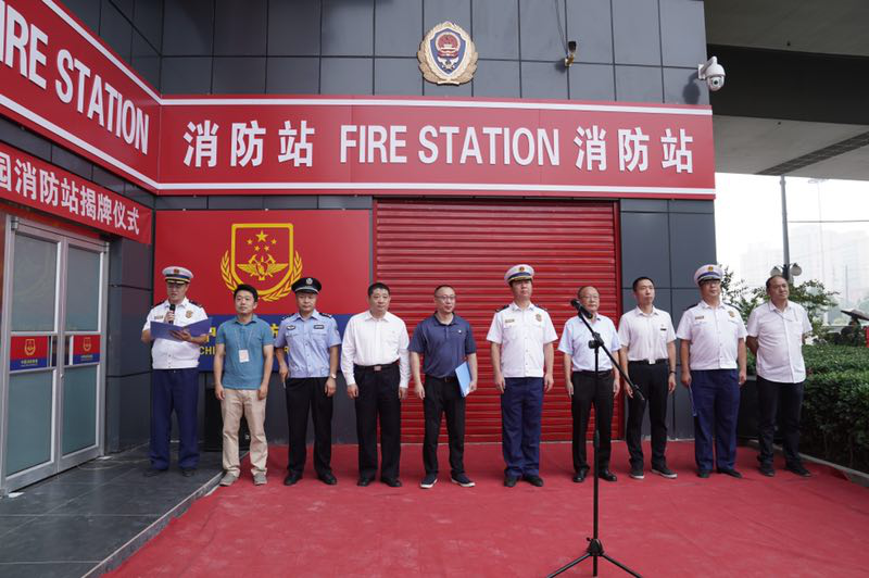 随后,国家发改委宣传培训中心康宁主任,消防支队李兴华支队长,展览路