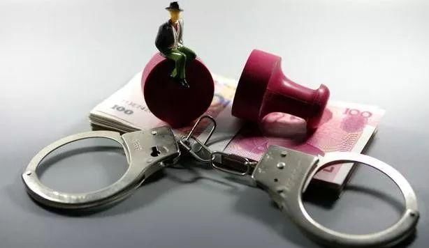 休返聘人员涉嫌贪污 张家口首例监察委移送职