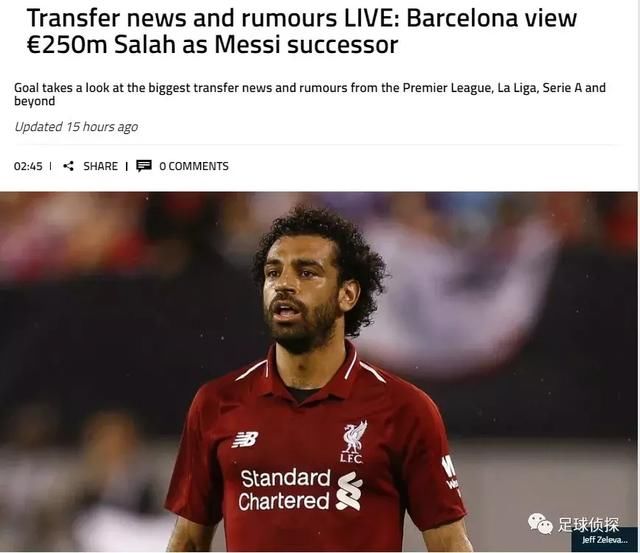 西媒:巴萨有意2.5亿签萨拉赫接替梅西!皇马将收