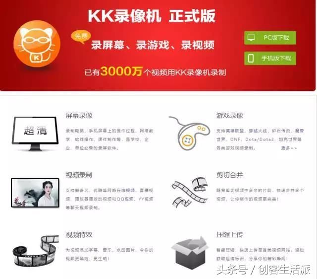 实用:给大家推荐最全常用的几种好用高效的录屏软件