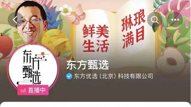 董宇辉回归!\ 董宇辉回归!\