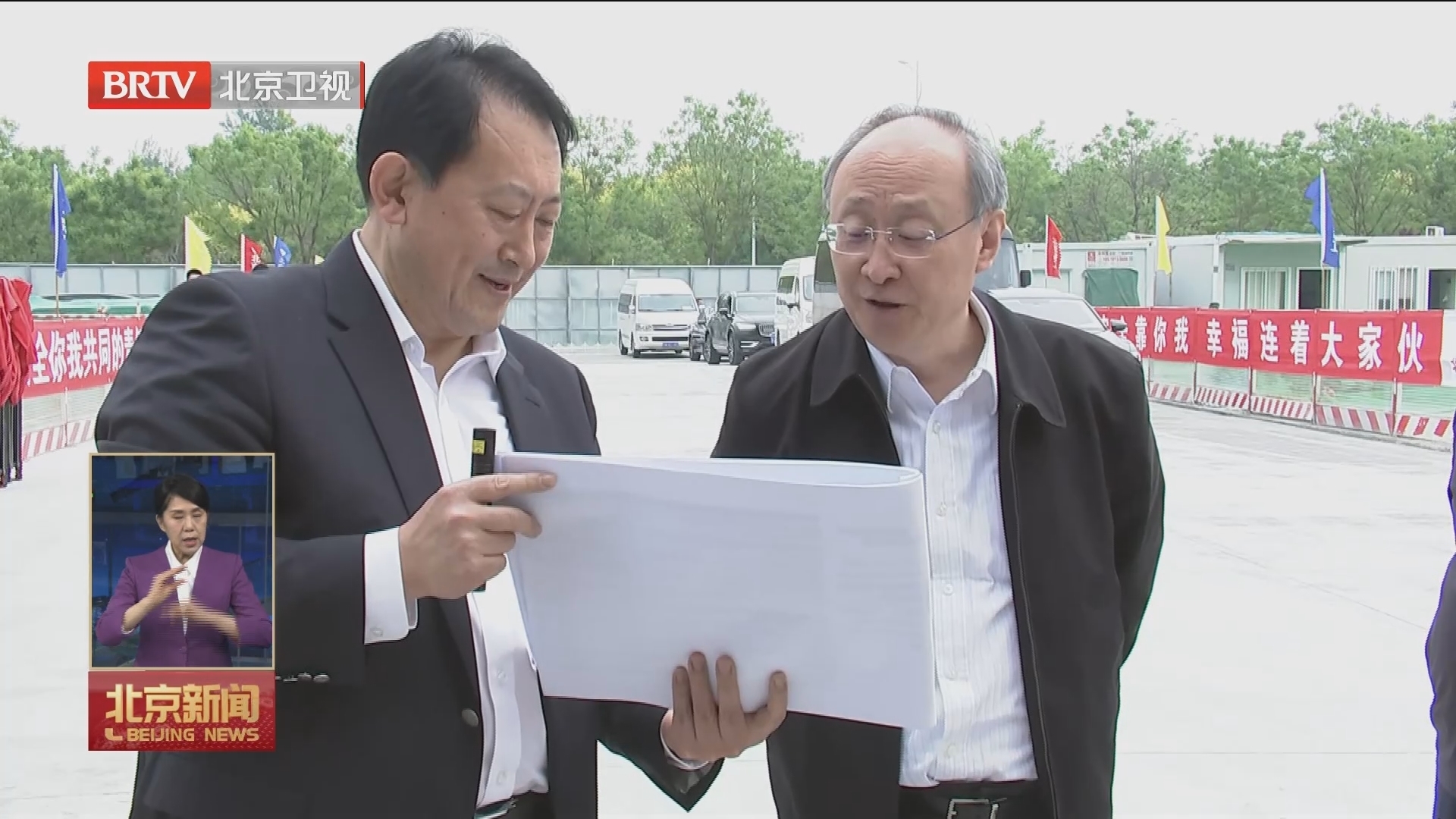 尹力到顺义区调研时强调 加快建设“港产城”融合的现代化平原新城