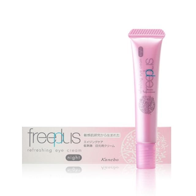 什么样的眼霜最好用?这39款眼霜就算吃土也要