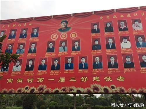 南街村书记王宏斌: 南街村人不退休 南街村书记王宏斌: 南街村人不退休