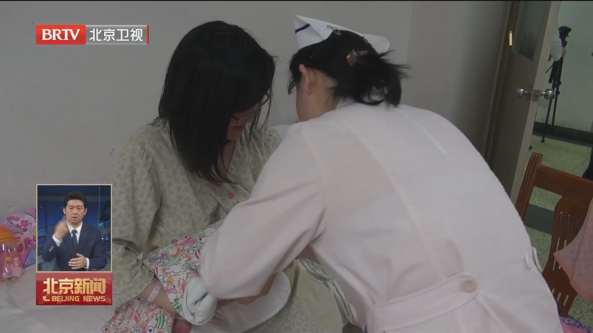 北京今年至少建15家母婴友好医院