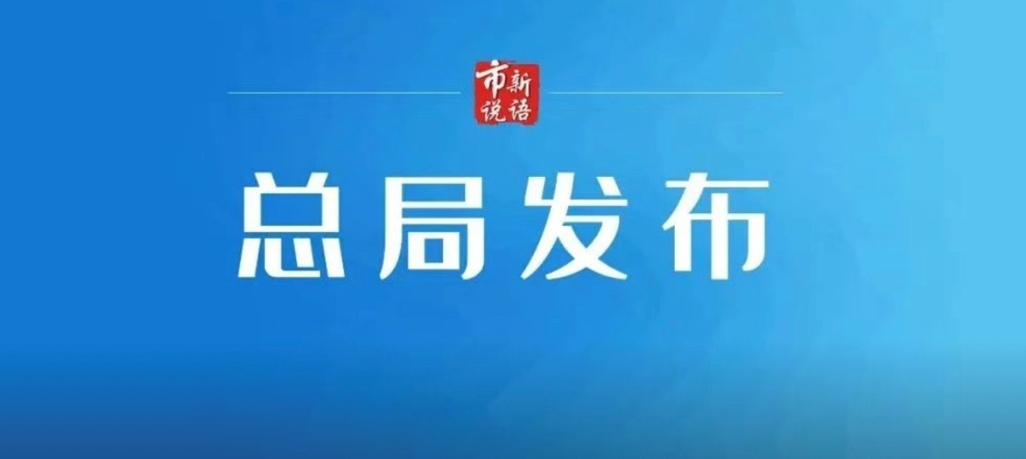 走近3·15标准让消费更美好 走近3·15标准让消费更美好