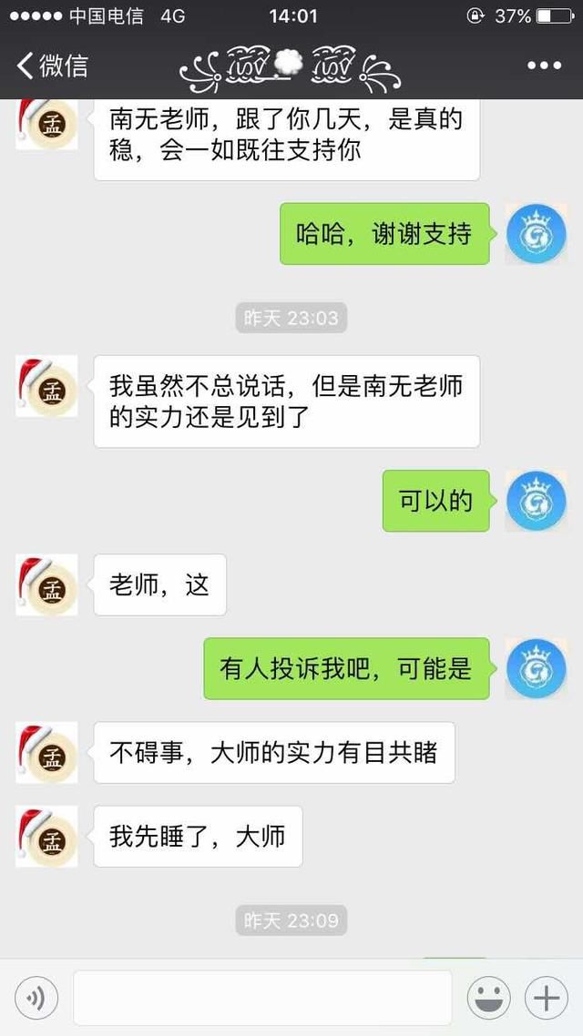 波胆足球 - 专业波胆比分推荐平台 实单分享+稳胆计划星际争霸最新资讯-快科技--科技改变未来