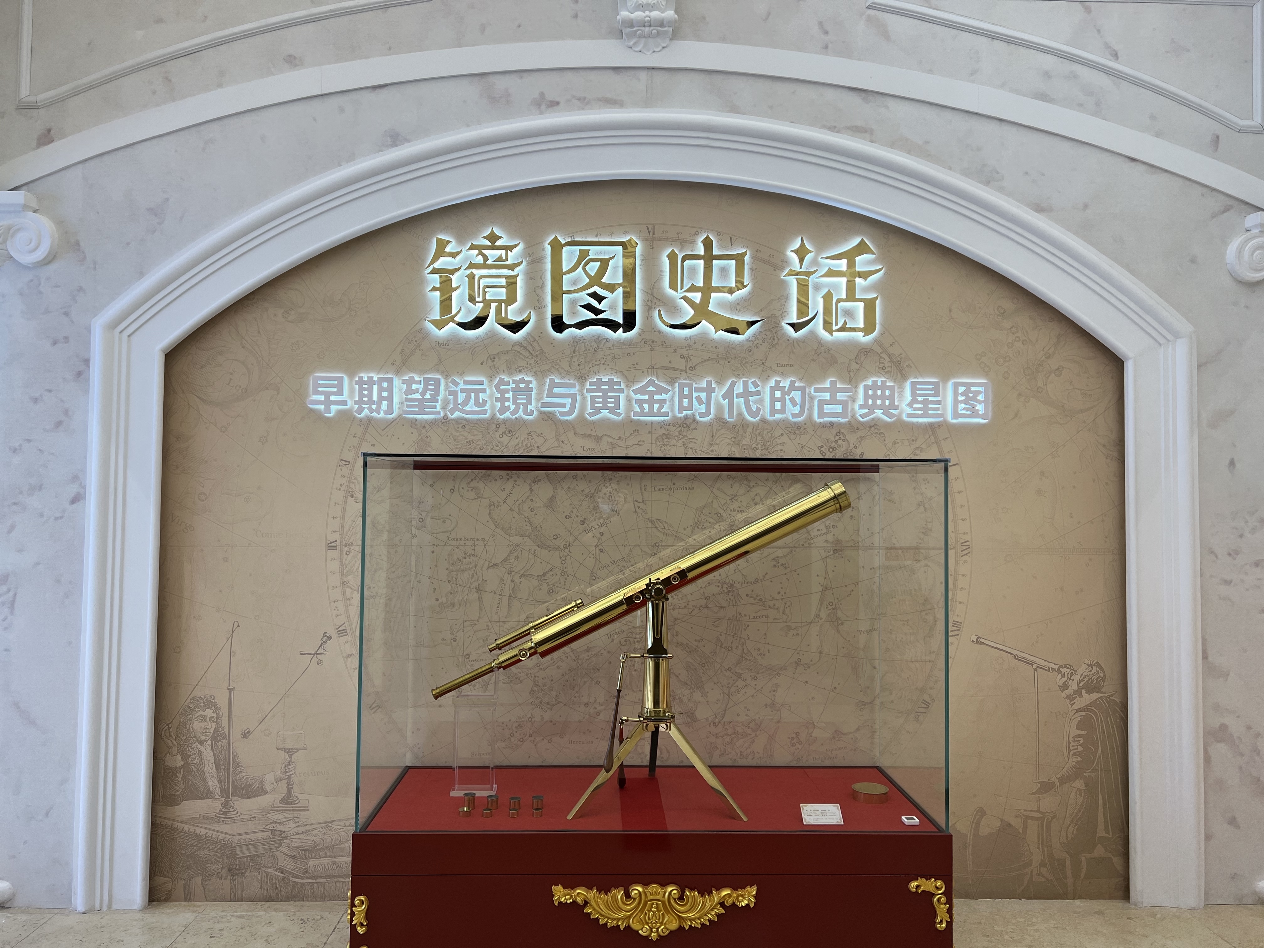 “寅虎迎春畅享天文”——北京天文馆《镜图史话》展览重磅推出 “寅虎迎春畅享天文”——北京天文馆《镜图史话》展览重磅推出