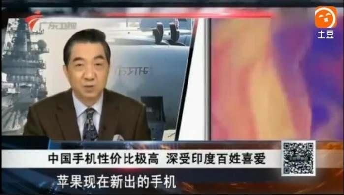 局座张绍忠不用苹果用小米!外观漂亮,功能齐全